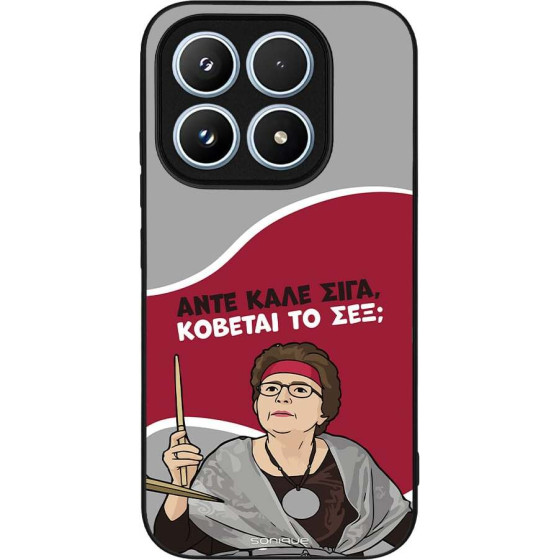 Sonique ���� Greek Cult TV Series ��� Xiaomi Xiaomi 17 5G ������� �� ���;