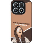 Sonique ���� Greek Cult TV Series ��� Xiaomi Xiaomi 17 5G ��������
