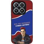 Sonique ���� Greek Cult TV Series ��� Xiaomi Xiaomi 17 5G ������ �������