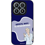 Sonique ���� Greek Cult TV Series ��� Xiaomi Xiaomi 17 5G ����������
