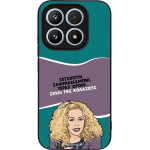 Sonique ���� Greek Cult TV Series ��� Xiaomi Xiaomi 17 5G ����� ��� ��������