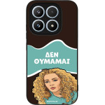 Sonique ���� Greek Cult TV Series ��� Xiaomi Xiaomi 17 5G ��� �������