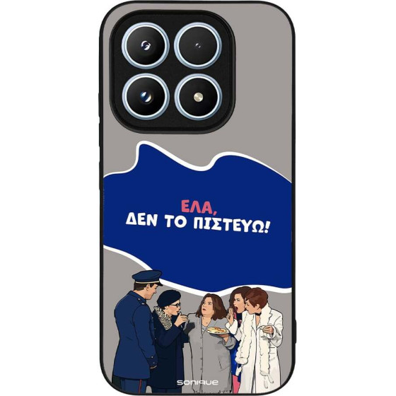 Sonique ���� Greek Cult TV Series ��� Xiaomi Xiaomi 17 5G ��� �� �������