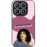 Sonique ���� Greek Cult TV Series ��� Xiaomi Xiaomi 17 5G ��� ����� ��� �����