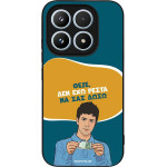 Sonique ���� Greek Cult TV Series ��� Xiaomi Xiaomi 17 5G ��� ��� �����