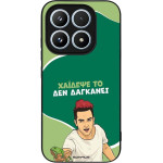 Sonique ���� Greek Cult TV Series ��� Xiaomi Xiaomi 17 5G ������� ��