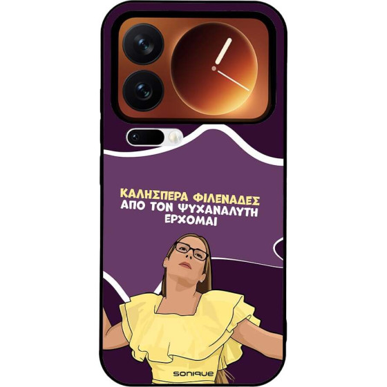 Sonique ���� Greek Cult TV Series ��� Xiaomi Xiaomi 17 Pro 5G ��� ��� ���������� �������