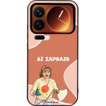 Sonique ���� Greek Cult TV Series ��� Xiaomi Xiaomi 17 Pro 5G �� �������