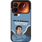 Sonique ���� Greek Cult TV Series ��� Xiaomi Xiaomi 17 Pro 5G ���������