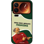 Sonique ���� Greek Cult TV Series ��� Xiaomi Xiaomi 17 Pro 5G ��������