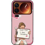 Sonique ���� Greek Cult TV Series ��� Xiaomi Xiaomi 17 Pro 5G ����� ����