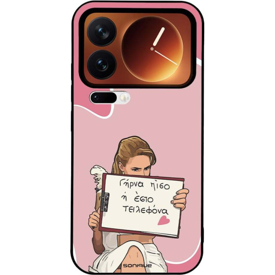 Sonique ���� Greek Cult TV Series ��� Xiaomi Xiaomi 17 Pro 5G ����� ����