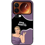 Sonique ���� Greek Cult TV Series ��� Xiaomi Xiaomi 17 Pro 5G ������