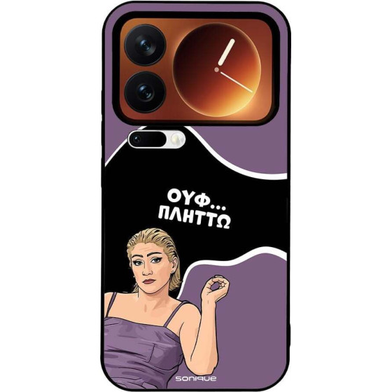 Sonique ���� Greek Cult TV Series ��� Xiaomi Xiaomi 17 Pro 5G ������