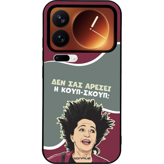 Sonique ���� Greek Cult TV Series ��� Xiaomi Xiaomi 17 Pro 5G ����-�����