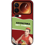 Sonique ���� Greek Cult TV Series ��� Xiaomi Xiaomi 17 Pro 5G ���������� ��� �������