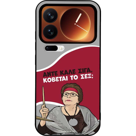 Sonique ���� Greek Cult TV Series ��� Xiaomi Xiaomi 17 Pro 5G ������� �� ���;
