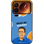 Sonique ���� Greek Cult TV Series ��� Xiaomi Xiaomi 17 Pro 5G ���� �� ������