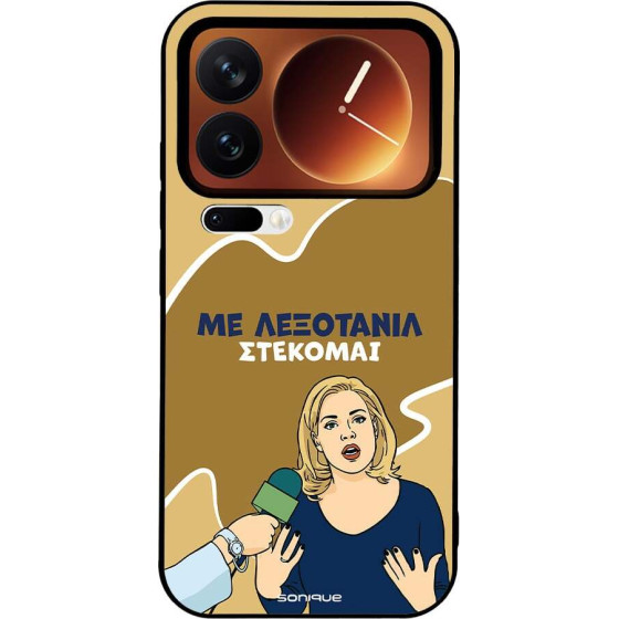 Sonique ���� Greek Cult TV Series ��� Xiaomi Xiaomi 17 Pro 5G ���������