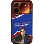 Sonique ���� Greek Cult TV Series ��� Xiaomi Xiaomi 17 Pro 5G ������ �������