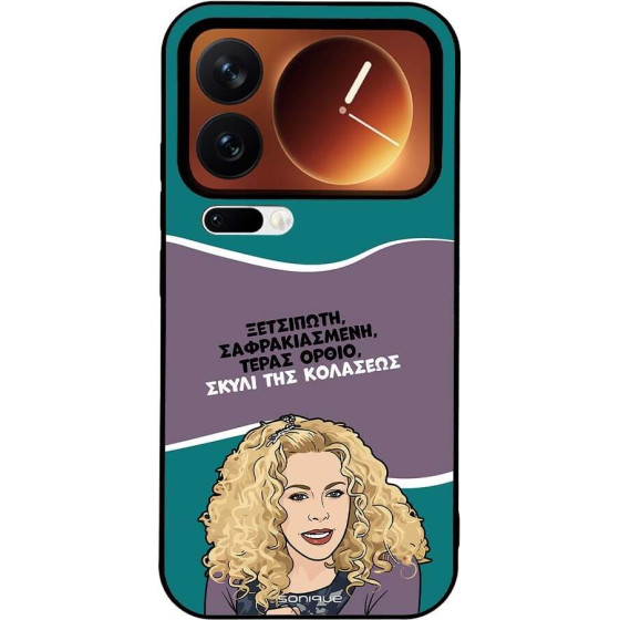 Sonique ���� Greek Cult TV Series ��� Xiaomi Xiaomi 17 Pro 5G ����� ��� ��������