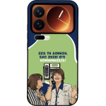 Sonique ���� Greek Cult TV Series ��� Xiaomi Xiaomi 17 Pro 5G ��������