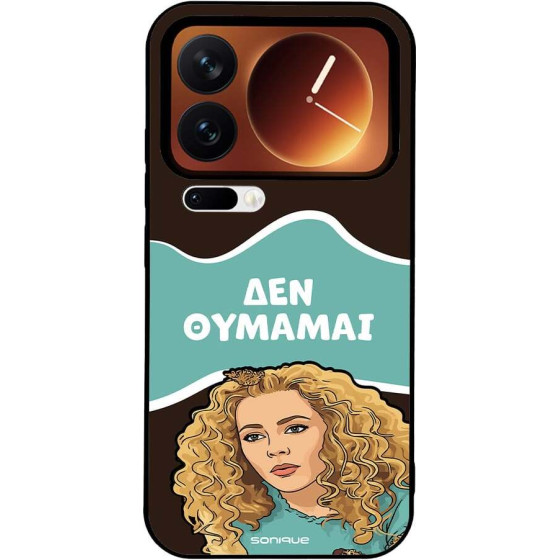 Sonique ���� Greek Cult TV Series ��� Xiaomi Xiaomi 17 Pro 5G ��� �������
