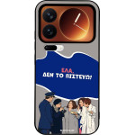 Sonique ���� Greek Cult TV Series ��� Xiaomi Xiaomi 17 Pro 5G ��� �� �������