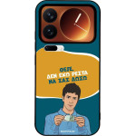 Sonique ���� Greek Cult TV Series ��� Xiaomi Xiaomi 17 Pro 5G ��� ��� �����
