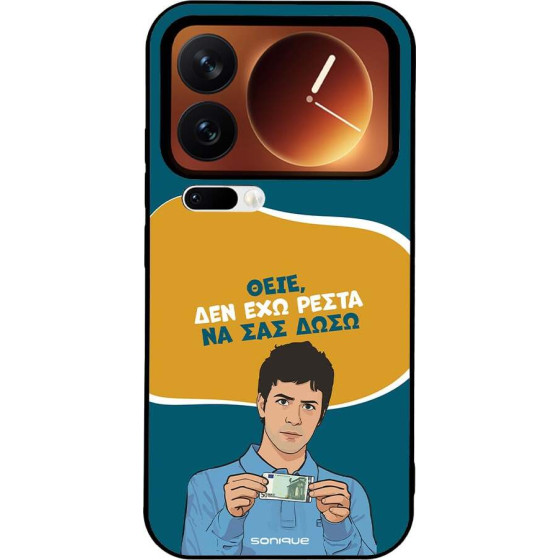 Sonique ���� Greek Cult TV Series ��� Xiaomi Xiaomi 17 Pro 5G ��� ��� �����