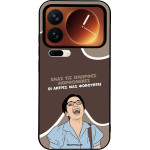 Sonique ���� Greek Cult TV Series ��� Xiaomi Xiaomi 17 Pro 5G ������� ����������