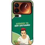 Sonique ���� Greek Cult TV Series ��� Xiaomi Xiaomi 17 Pro 5G ������� ��