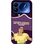 Sonique ���� Greek Cult TV Series ��� Xiaomi Xiaomi 17 Pro Max 5G ��� ��� ���������� �������