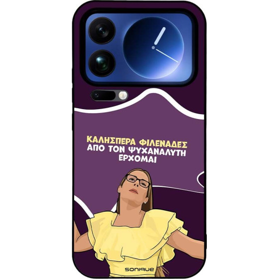 Sonique ���� Greek Cult TV Series ��� Xiaomi Xiaomi 17 Pro Max 5G ��� ��� ���������� �������