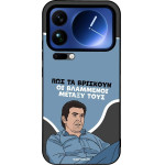 Sonique ���� Greek Cult TV Series ��� Xiaomi Xiaomi 17 Pro Max 5G ���������