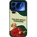 Sonique ���� Greek Cult TV Series ��� Xiaomi Xiaomi 17 Pro Max 5G ��������