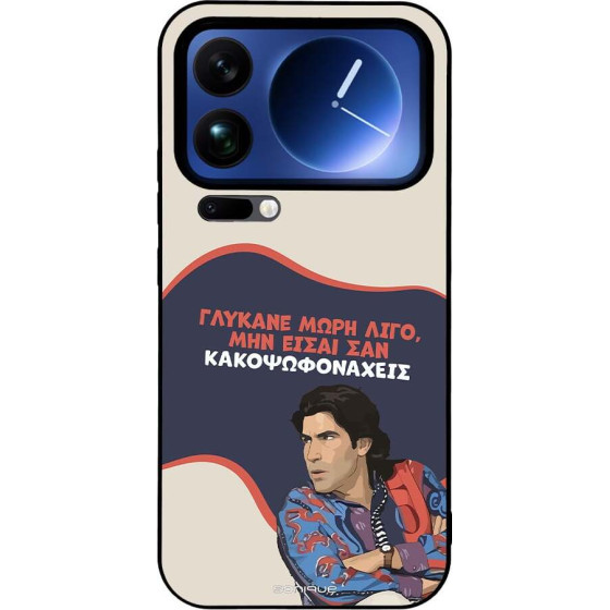 Sonique ���� Greek Cult TV Series ��� Xiaomi Xiaomi 17 Pro Max 5G ������� ����