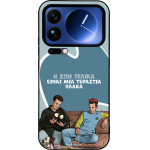Sonique ���� Greek Cult TV Series ��� Xiaomi Xiaomi 17 Pro Max 5G � ��� ����� �����