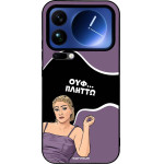 Sonique ���� Greek Cult TV Series ��� Xiaomi Xiaomi 17 Pro Max 5G ������