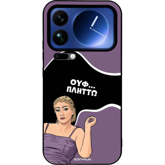 Sonique ���� Greek Cult TV Series ��� Xiaomi Xiaomi 17 Pro Max 5G ������