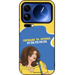 Sonique ���� Greek Cult TV Series ��� Xiaomi Xiaomi 17 Pro Max 5G ������� �� ������