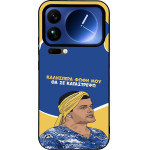 Sonique ���� Greek Cult TV Series ��� Xiaomi Xiaomi 17 Pro Max 5G �� �� ����������