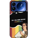 Sonique ���� Greek Cult TV Series ��� Xiaomi Xiaomi 17 Pro Max 5G ������