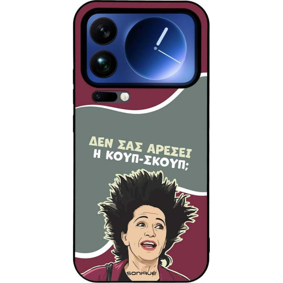 Sonique ���� Greek Cult TV Series ��� Xiaomi Xiaomi 17 Pro Max 5G ����-�����