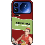 Sonique ���� Greek Cult TV Series ��� Xiaomi Xiaomi 17 Pro Max 5G ���������� ��� �������