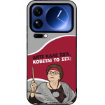 Sonique ���� Greek Cult TV Series ��� Xiaomi Xiaomi 17 Pro Max 5G ������� �� ���;