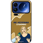 Sonique ���� Greek Cult TV Series ��� Xiaomi Xiaomi 17 Pro Max 5G ���������