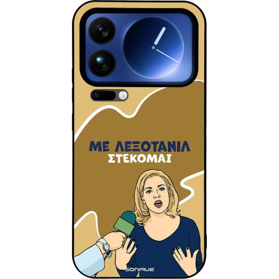 Sonique ���� Greek Cult TV Series ��� Xiaomi Xiaomi 17 Pro Max 5G ���������