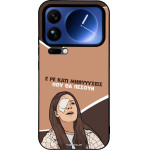 Sonique ���� Greek Cult TV Series ��� Xiaomi Xiaomi 17 Pro Max 5G ��������