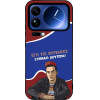 Sonique ���� Greek Cult TV Series ��� Xiaomi Xiaomi 17 Pro Max 5G ������ �������